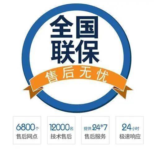 哈尔滨凡帝都(FONDITAL)锅炉服务中心