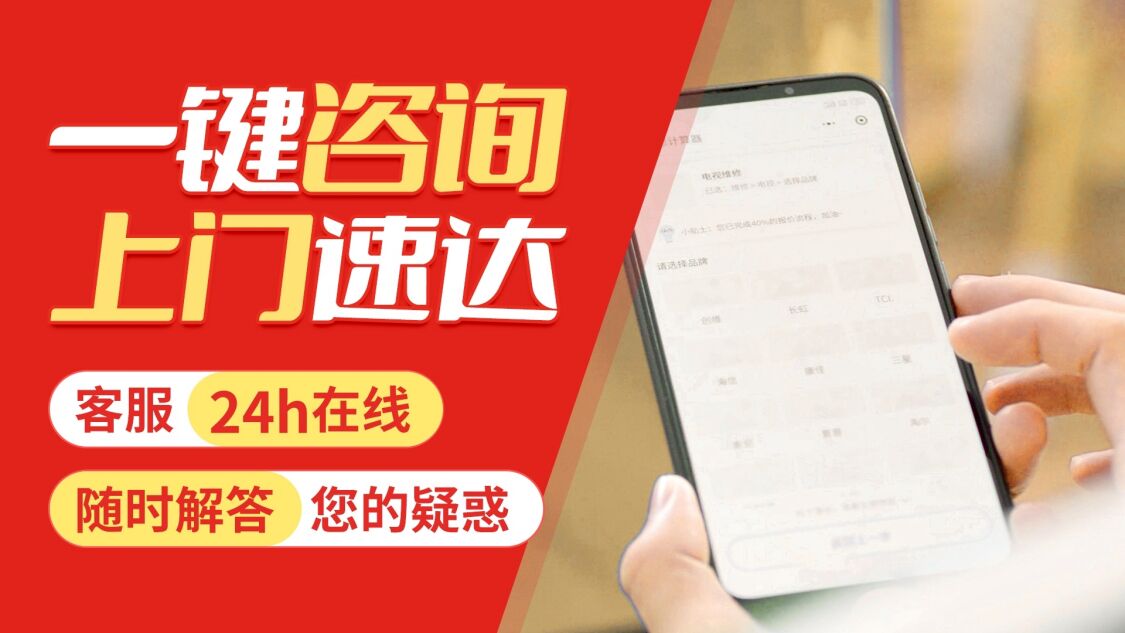 哈尔滨凡帝都(FONDITAL)锅炉关于我们
